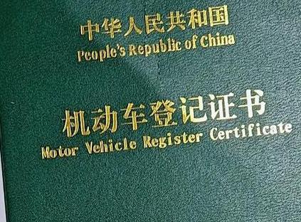 宜昌车抵押贷款有没有风险？